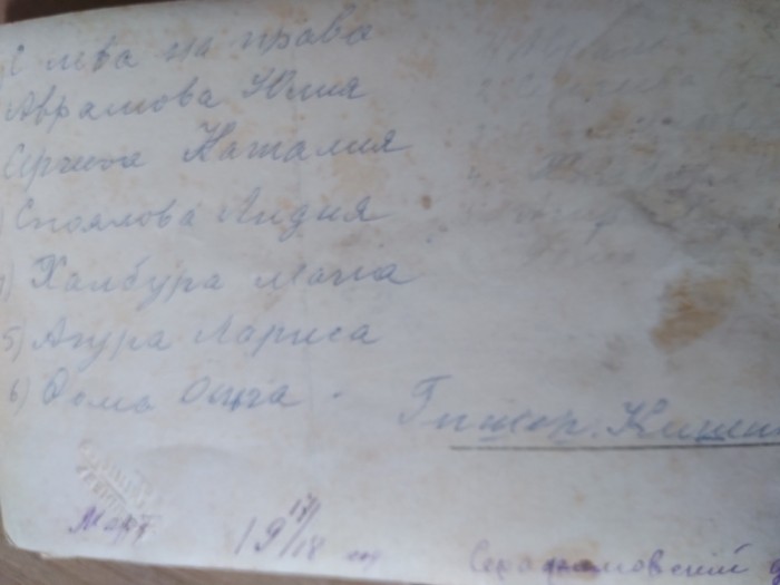 Fotografie Atelier (B) slavona