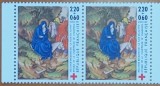 FRANTA-''CRUCE -ROSIE--CRACIUN-Pictura:.''MADONA cu Pruncu''- SET 2v. PERECHE-MNH-Nestampilat-MNH-Vezi-Scan