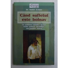 CAND SUFLETUL TAU ESTE BOLNAV , UN PSIHIATRU ORTODOX DESPRE BOLILE PSIHICE , ALCOOLISM , NARCOMANIE , FUMAT de DMITRI AVDEEV , 2005