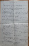 Scrisoare Teodor Burada catre ministru, despre masuri contra fulgerelor, 1914