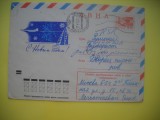 HOPCT PLIC S NR 971 ANUL NOU FERICIT 1972 - RUSIA -CIRCULAT