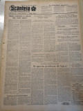 Scanteia 20 ianuarie 1954-art. sa sporim productia de lapte