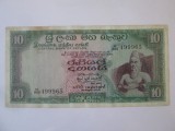 Ceylon 10 Rupees 1974