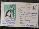 Carte postala Figuri de seama, Elena Teodorini, circulata 1965