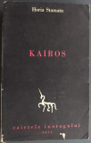 HORIA STAMATU: KAIROS(VERSURI/editia princeps MADRID 1974/CAIETELE INOROGULUI 3)