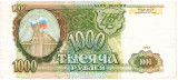 Rusia 1 000 Ruble 1993 Seria 9092479