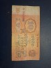 10 ruble 1961