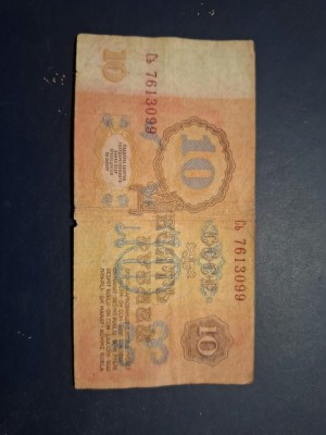 10 ruble 1961 foto