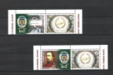 ROMANIA 2024 - SENATUL ROMANIEI, 160 DE ANI, VINIETA 1, MNH - LP 2472, Nestampilat