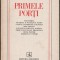 Norman Manea - Primele porti (ed. princeps)
