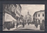 BUCURESTI PIATA SF. GHEORGHE MAGAZINE ANIMATA UPU, Necirculata, Printata