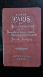 A. Leconte - Plan de Paris par Arrondissement. Bois de Boulogne