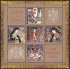 Romania 2006, LP 1711a - Sfintele Pasti, Bloc Tip 2, MNH, Nestampilat