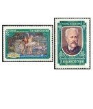URSS 1958 - Concursul International de Muzica Ceaikovski, serie neuzata