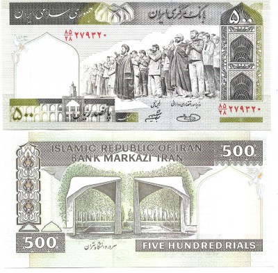 !!! IRAN - 500 RIALS (2003 - 2009) - P 137 Ab - UNC / CEA DIN SCAN foto