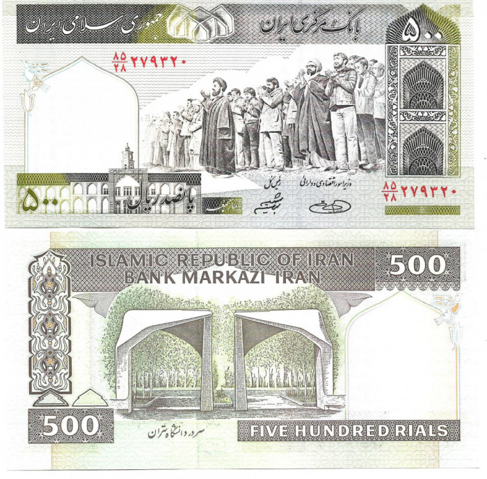 !!! IRAN - 500 RIALS (2003 - 2009) - P 137 Ab - UNC / CEA DIN SCAN