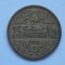 25 PIASTRES 1952 LIBAN