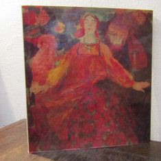 Catalogue ot the Universal Art Gallery / Russian and Soviet Painting (vol. 5)