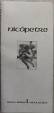 Cumpara ieftin MINIALBUM PETER NICAPETRE - DRAWINGS / DESENE (BRAILA, 2001)