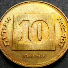 Moneda 10 AGOROT - ISRAEL, anul 1987 *cod 723 B