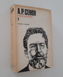 A P Cehov Schite si Povestiri Opere volum 1 editia 1986
