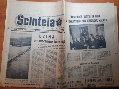 scanteia 26 octombrie 1965-gheorghe maurer vizita in iran foto