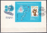 URSS 1980 - Jocurile Olimpice - Moscova, FDC, Stampilat
