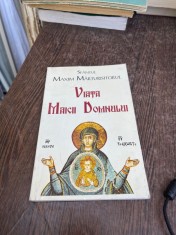 Maxim Marturisitorul - Viata Maicii Domnului