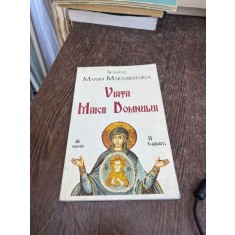 Maxim Marturisitorul - Viata Maicii Domnului