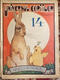 UNIVERSUL COPIILOR SI AL TINERETULUI, Nr.14 / 2 apr.1936/ STAREA DIN POZE