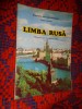 Manual Limba Rusa Clasa VI (a 6-a), 1999 - Curs Practic, Gramatica, Vocabular
