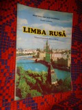 Limba rusa manual pentru clasa a VI-a /an 1999 / Predare personala Bucuresti