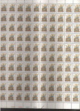Czechoslovakia 1992 Music, 100 stamps in bloc, MNH J.12, Nestampilat