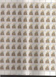 Czechoslovakia 1992 Music, 100 stamps in bloc, MNH J.12