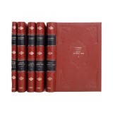 G. Oprescu, Manual de Istoria Artei, cu dedicație pentru Theodor Capidan
