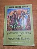 carte pentru copii - mitana diafana si raza de soare - basme - din anul 1977