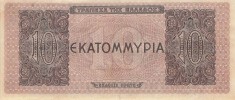 Bancnota Grecia 10.000.000 Drahme 1944 - P129b aUNC ( vezi descriere )
