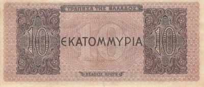 Bancnota Grecia 10.000.000 Drahme 1944 - P129b aUNC ( vezi descriere ) foto