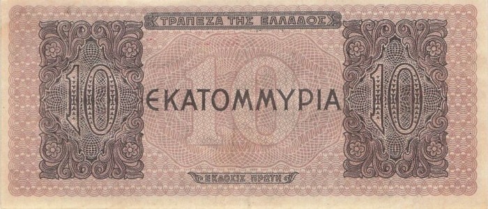Bancnota Grecia 10.000.000 Drahme 1944 - P129b aUNC ( vezi descriere )