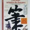 L &#039;ECRITURE , MEMOIRE DES HOMMES par GEORGES JEAN , 1998