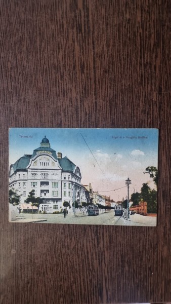 Carte Postala - Timisoara. Bulevard