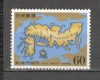 Japonia.1985 Targul de import Nagoya GJ.146, Nestampilat