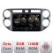 Navigatie VW Tiguan 2009-2015 Android Octa Core Qualcomm 2K Qled 8+128 DTS DSP 360 4G Optical CarStore Technology