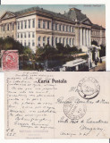 Craiova - Palatul de Justitie-tramvai- TCV, Circulata, Printata