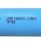 Accu.TP.18650-29HE 3.6V 2.8Ah Li-Ion 10A +proeminet