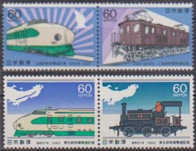 JAPONIA - 1982 - LOCOMOTIVE 1+2 foto