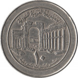 Siria 10 Pounds/Lire 1996 - Cupru-nichel, 26.4 mm, V18, KM-124 UNC !!!, Asia