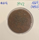 842 Tunisia 6&frac12; Nasri - Abdulmecid I 1269 (1853) KM#104