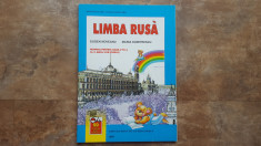 LIMBA RUSA - Manual pentru clasa a VII-a ( L-2, anul 3 de studiu) -Eugen Noveanu foto