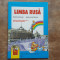 LIMBA RUSA - Manual pentru clasa a VII-a ( L-2, anul 3 de studiu) -Eugen Noveanu